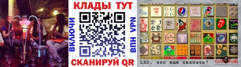 Меф Сегежа
