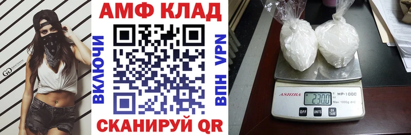 АМФЕТАМИН 98%  даркнет сайт  Сегежа 