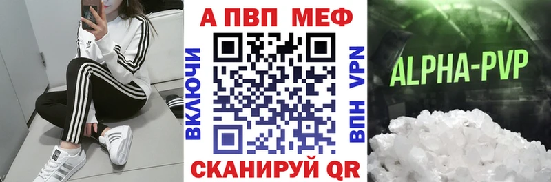 A-PVP мука  Сегежа 