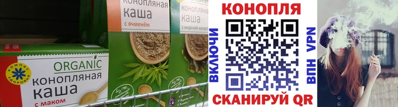 Еда ТГК конопля  Сегежа 