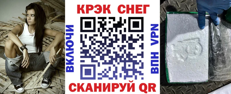 Кокаин VHQ  Сегежа 