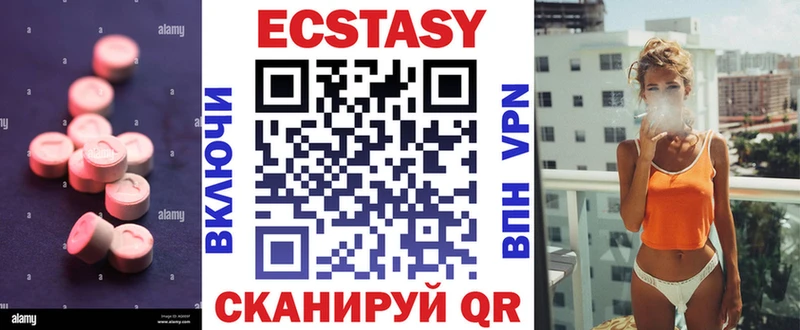ЭКСТАЗИ mix  Сегежа 