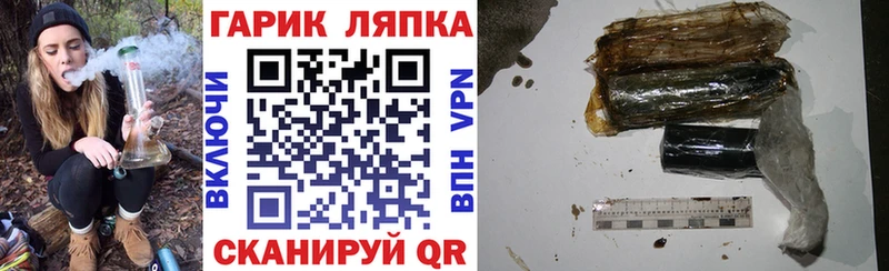 МЕГА вход  Сегежа  ГАШ Ice-O-Lator 