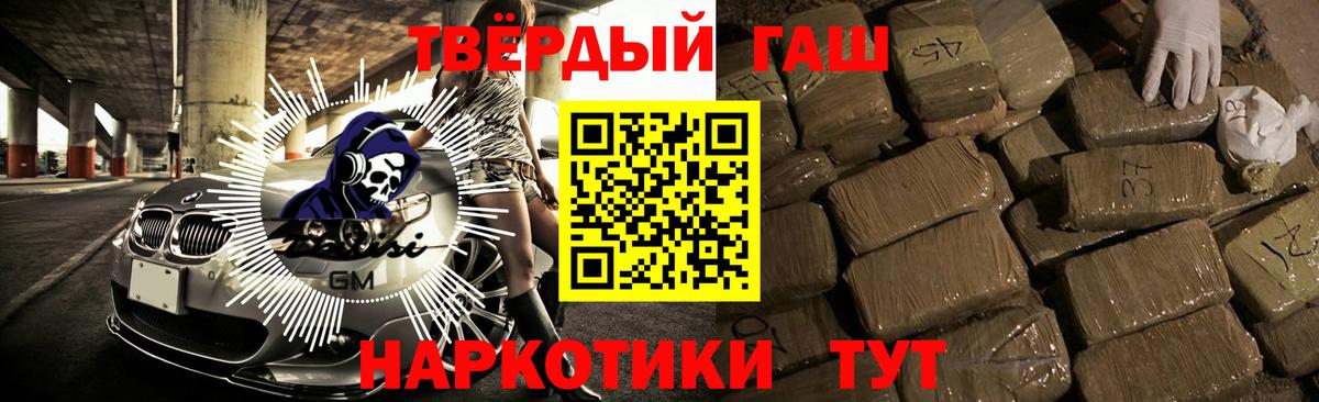 Сегежа  Гашиш гарик  сколько стоит  Вход с VPN 