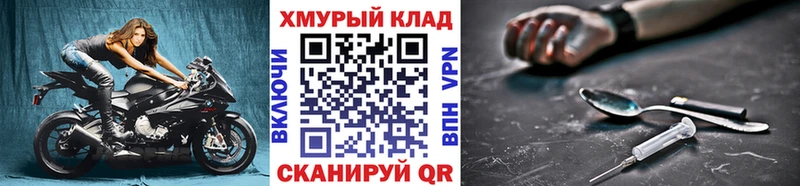 сайты даркнета Telegram  блэк спрут сайт  Сегежа  Героин белый 