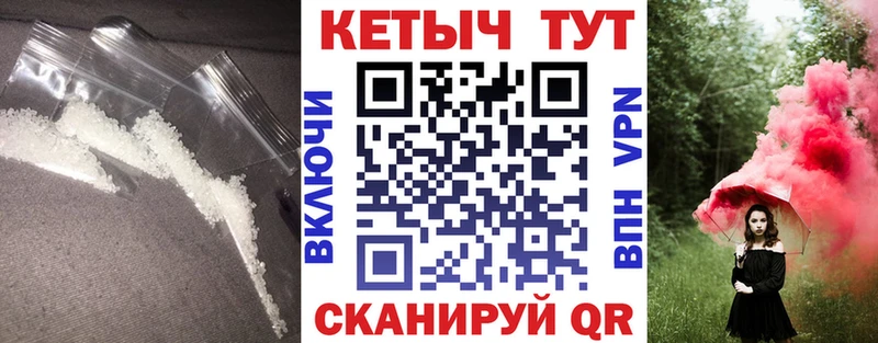 Кетамин VHQ  как найти   Сегежа 