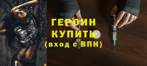 скорость mdpv Белокуриха
