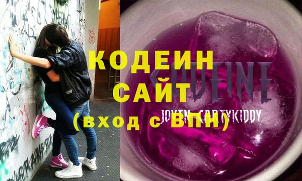 альфа пвп VHQ Балахна