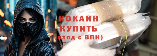 скорость mdpv Белокуриха