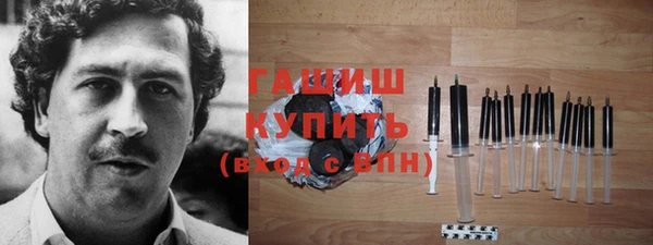 альфа пвп VHQ Балахна