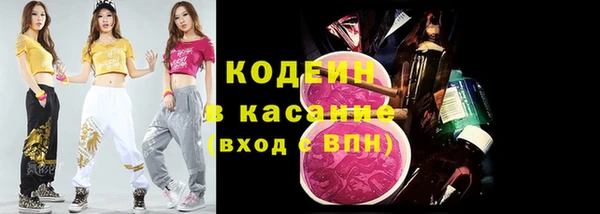 Альфа ПВП Балабаново