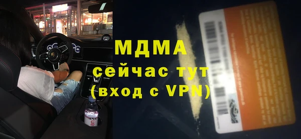 ECSTASY Белоозёрский