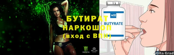 ECSTASY Белоозёрский