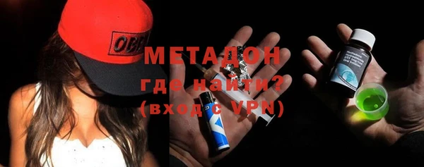 Альфа ПВП Балабаново