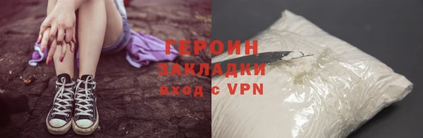 мефедрон мука Беломорск