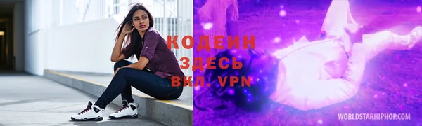 скорость mdpv Белокуриха