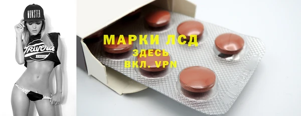альфа пвп VHQ Балахна
