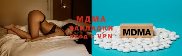 мефедрон мука Беломорск