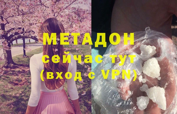 скорость mdpv Белокуриха