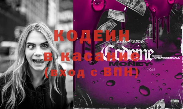 альфа пвп VHQ Балахна