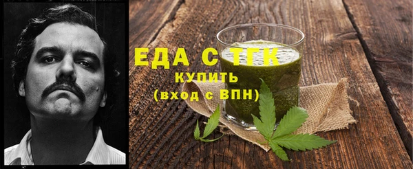 альфа пвп VHQ Балахна