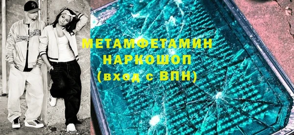 мефедрон мука Беломорск