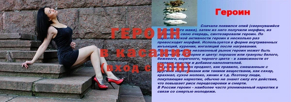 мефедрон мука Беломорск