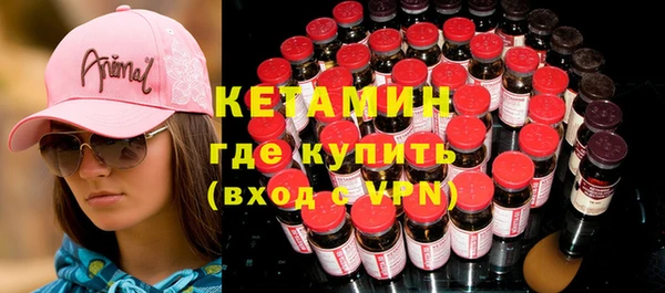 мефедрон мука Беломорск