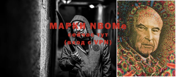 мефедрон мука Беломорск