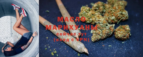 мефедрон мука Беломорск