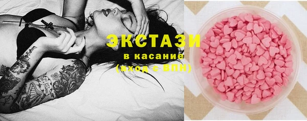 ECSTASY Белоозёрский