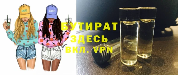 альфа пвп VHQ Балахна