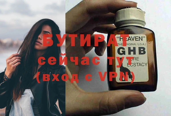 альфа пвп VHQ Балахна