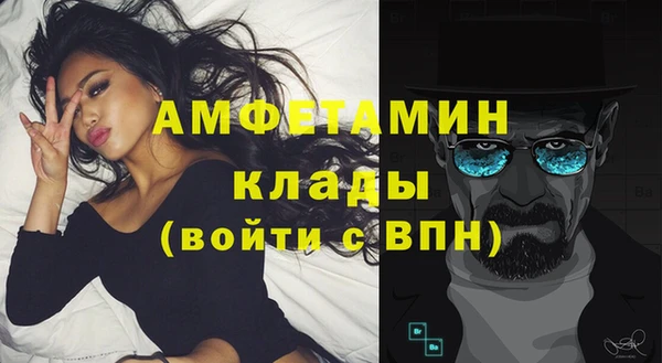 Альфа ПВП Балабаново