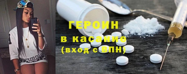 мефедрон мука Беломорск
