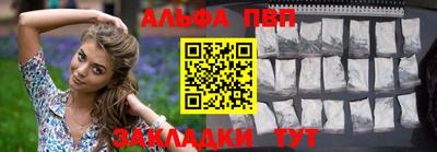 spice Славянск-на-Кубани