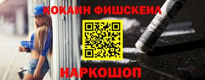 бутират Сланцы