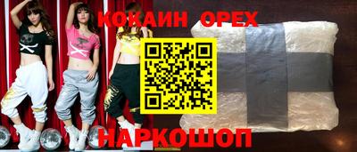 не бодяженный Славгород