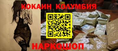 spice Славянск-на-Кубани