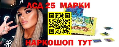 бутират Сланцы