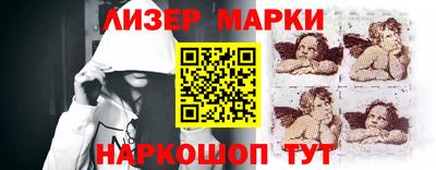 гидра Северобайкальск