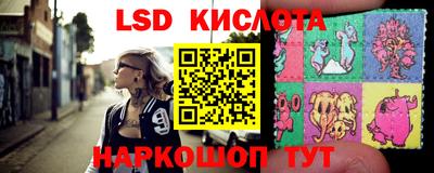 гидра Северобайкальск