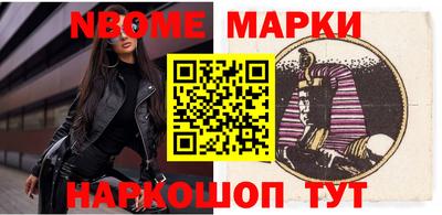 гидра Северобайкальск