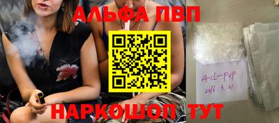 гидра Северобайкальск