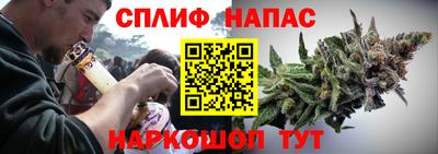 бутират Сланцы