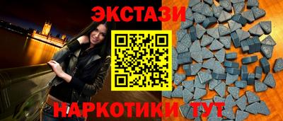 гидра Северобайкальск