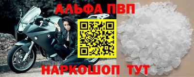 бутират Сланцы