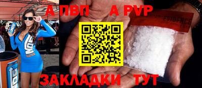 гидра Северобайкальск
