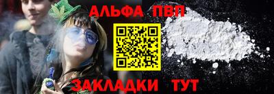 бутират Сланцы