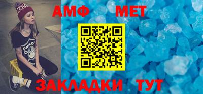 бутират Сланцы